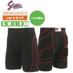  Kubota slaga- одежда обятгивающие брюки sliding pants k400