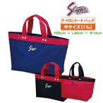 ショッピングNTB 久保田スラッガー バッグ ナイロントートバッグ 中サイズ t20ntb
