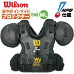  Wilson бейсбол для судьи грудь протектор NPB specification Pro Gold грудь протектор wta3211np