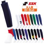 SSK общий чулки low cut ya2201