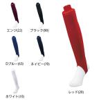 SSK Junior low cut чулки небо . плетеный ya5610j