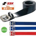 SSK эмаль Baseball ремень yv250