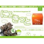 shi... культивирование комплект [.. наверняка ]