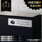デザイン 置き配 マグネット(横型) らくメッセ 宅配ボックス 宅配BOX OK 玄関 荷物 不在 でも受け取れる ステッカー より丈夫 マグネット だから賃貸でも安心