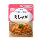キユーピーやさしい献