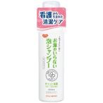 ハビナース お湯のいらない泡シャンプー リンスイン 200ml