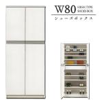  ширина 80cm обувь box стойка для обуви обувь коробка выдвижной ящик имеется из дерева конечный продукт вход место хранения местного производства высокий белый цвет 