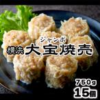 ..shu лошадь i моти моти местного производства jumbo большой ...15 шт большой большой рефрижератор .. местного производства свинина овощи закуска ежедневное блюдо китайский ежедневное блюдо пункт сердце китайский китайский пункт сердце ваш заказ чеснок 