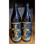 2本セット【焼酎】黒