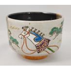 茶道具・茶器　抹茶茶碗、干支「午」「馬・うま」、御