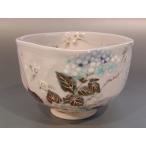 茶道具　抹茶茶碗 　紫陽花（あじさい）、　山川敦司作