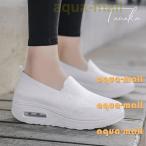 ナースシューズ 黒 白 疲れない 安い 船底 厚底 看護師 介護 作業靴 婦人靴 通気 夏 涼しい クッション 静音 スリッポン メッシュ 軽量 歩きやすい 衝撃吸収