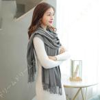 カシミヤ 100% マフラー レディース メンズ カシミア カシミヤマフラー カシミアマフラー レディースマフラー メンズマフラー ストール 無地 秋冬 女性 男性