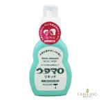 ウタマロリキッド（洗濯用洗剤） 400ml