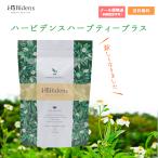 ハービデンスハーブティー プラス(宮古ビデンスピローサ茶) 31包入り ノンカフェイン うるばな宮古