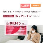 [ указание no. 2 вид фармацевтический препарат ] ho блохи китайское лекарство ho nopire подбородок 45 Capsule ... различные признаки нос вода нос ... расческа ... какой боль .... плохой холод. смягчение 