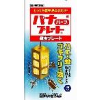 [ no. 1 вид фармацевтический препарат ] панама plate половина клик post если бесплатная доставка 