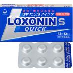 【第1類医薬品】ロキソニンSクイック 12錠 梱包材なしでクリックポスト対応商品送料185円可能 セルフメディケーション税制対象商品
