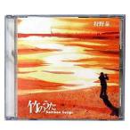 �J���tCD �|�̂��� Bamboo SongS ���׈�