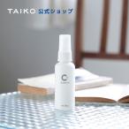 公式 クレベリン ミニスプレー (除菌 ウイルス 菌 二酸化塩素 大幸薬品)