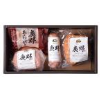 ショッピングピザ 鹿野ファーム ハム・ソーセージセット  送料無料 ｜爆買