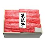 ショッピング牛 米沢牛黄木 米沢牛肩すき焼用 肩肉500g  送料無料 ｜爆買