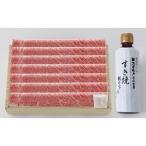 黒毛和牛すき焼き用　肩ロース肉500g、お肉の専門店スギモト本店監修割り下300ml｜爆買