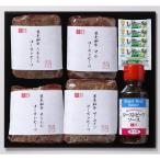 黒毛和牛ローストビーフ4種セット、...