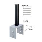  блок для steel держатель #15 распорка глазурованное покрытие корпус * сиденье доска фигурная скобка установка для винт (4x40)4 штук соединение бамбук бамбук . корень бамбук . забор aluminium стойка 