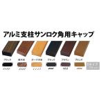  aluminium фигурная скобка солнечный rok угол для колпак B модель человеческий труд k aluminium Flat модель 30x60( винт 4 штук ) соединение бамбук бамбук . корень бамбук . забор aluminium стойка 