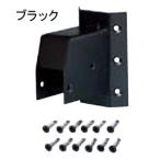  aluminium . стойка круг steel установка металлические принадлежности ( установка винт есть ) черный stain Sara винт 4x16 1 2 шт есть соединение бамбук бамбук . корень бамбук . забор aluminium стойка 