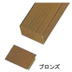  aluminium туловище .30 для колпак bronze 30x42mm нержавеющая сталь соединение бамбук бамбук . корень бамбук . забор aluminium стойка 