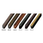  aluminium канал (S)22 старый цвет под дерево 27x17x1800mm соединение бамбук бамбук . корень бамбук . забор aluminium стойка 
