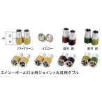  человеческий труд бамбук 22φ для joint круг стойка для двойной синий бамбук соединение бамбук бамбук . корень бамбук . забор полимер японский стиль перегородка . бамбук пластик paul (pole) 