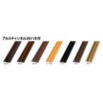  aluminium канал 20 - ne есть черный 60(24)×25×1800mm соединение бамбук бамбук . корень бамбук . забор aluminium стойка 