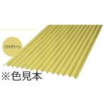 エイコープラ竹パネル木賊ソフトグリーン約900×1800mm四万円以上購入送料無料例外地域有り