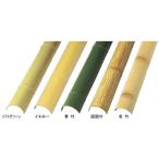 エイコープラ冠竹#70図面竹70x35x1900mm四万円以上購入送料無料例外地域有り