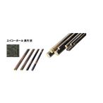 エイコーポール　30Φ　黒竹　匠29.6Φ×1848mm四万円以上購入送料無料例外地域有り