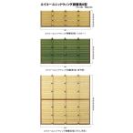 エイコーユニットウィング御簾垣A型(もがみアイボリー《節塗》)W1800xH1200mm