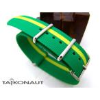 22mm 時計ベルト NATO G10 ナイロン Brazilian Flag グリーン＆イエロー ポリッシュドバックル