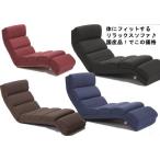 リクライナー ＷＡＫＡＴＡＫＥ（若竹） A21180（ＳＥ）