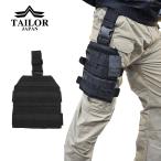 TAILOR JAPAN Taylor Japan широкий нога платформа нога ho ru Star страйкбол Survival игра оборудование страйкбол оборудование 