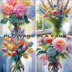 ダイヤモンドアート 初心者 花 フラワー チューリップ あじさい 生け花 丸 ラウンド フル 全面貼 趣味 プレゼント