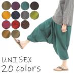  шаровары Aladdin брюки Thai брюки мужской женский унисекс Dance большой размер весна летний легкий "дышит" одноцветный G