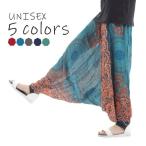  шаровары мужской женский цветочный искусственный шелк Aladdin брюки 2way все в одном G