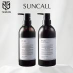 【セット】サンコール R-21 シャンプー 500ml ＋トリートメント 500