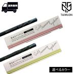 染まるアイブロウ ブラウン / ダー�