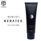  - ho Nico kela Tec s волокно уход 250g бутылка корпус салон .. товар HAHONICO уход за волосами красота . красота . любимый очень популярный уход темно синий tisho...