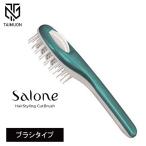 sa low ne волосы cut щетка SBKZM01 щетка рука быстро природа . завершение .... шерсть .... объем down 