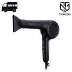 クレイツ イオン マイスタードライ CMD-P04B ドライヤー 黒 MEISTER